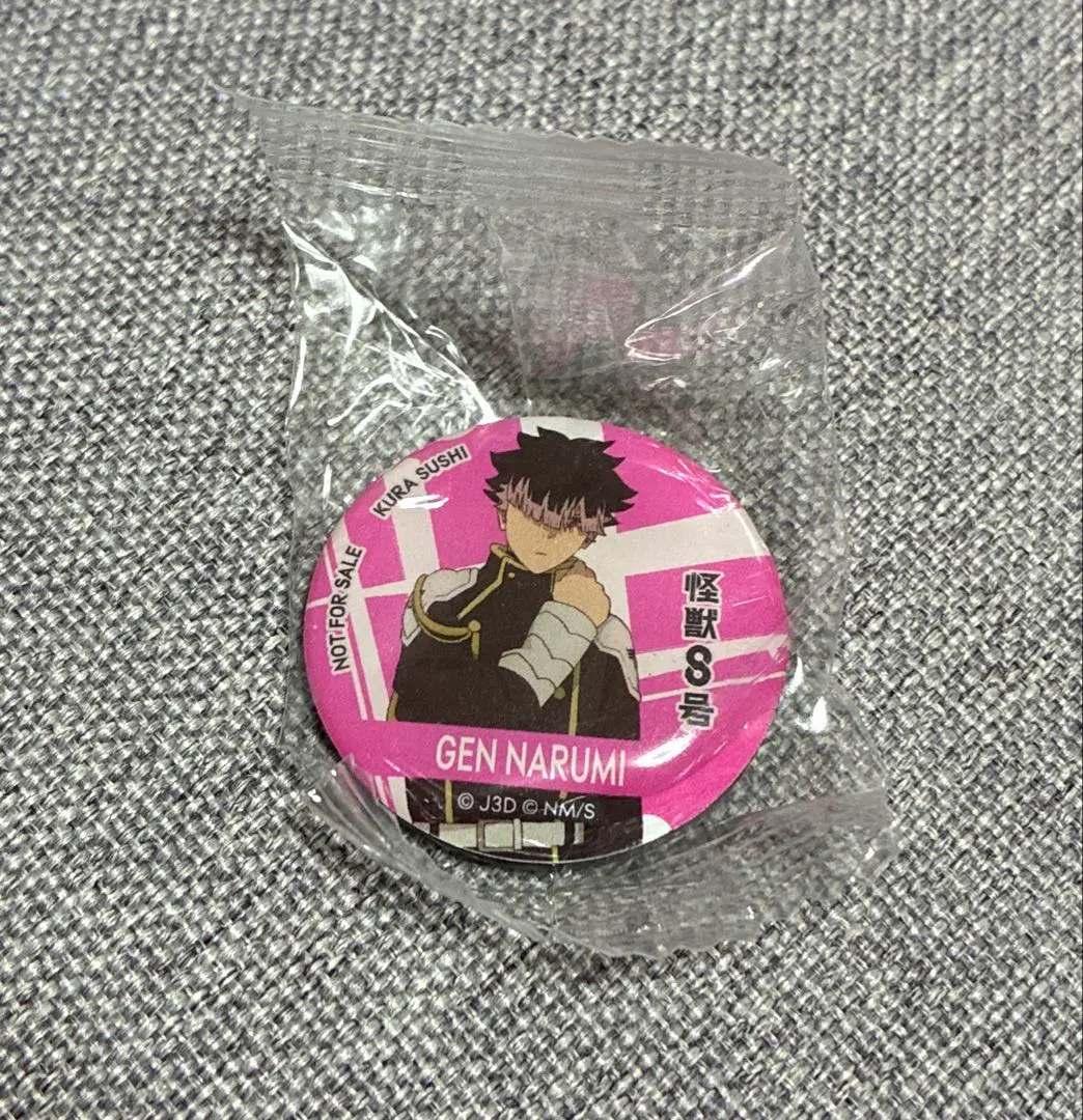 Thumbnail of Kura Sushi Original Epoxy Magnet: Kaiju No. 8, Gen Narumi