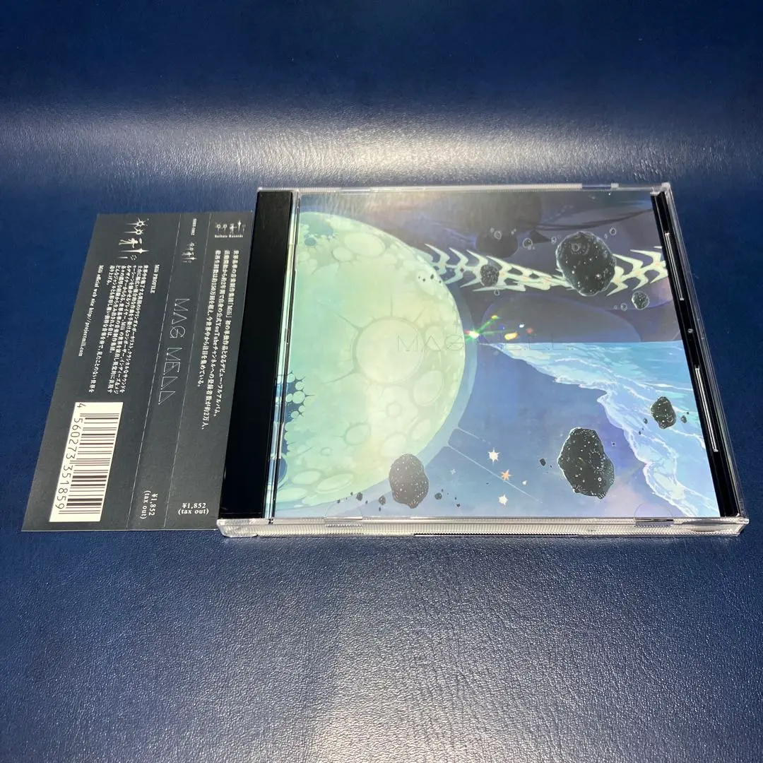 Mili Mag Mell 初回盤　紙ジャケ　新品未開封 Amazon.co.jp: Mag Mell【初回限定】: ミュージック