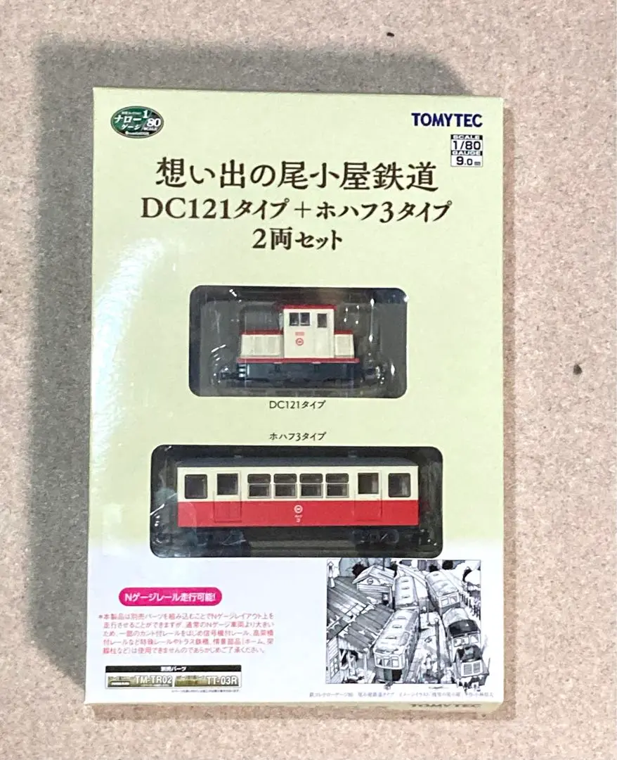 2025年最新】北陸鉄道 バスの人気アイテム - メルカリ