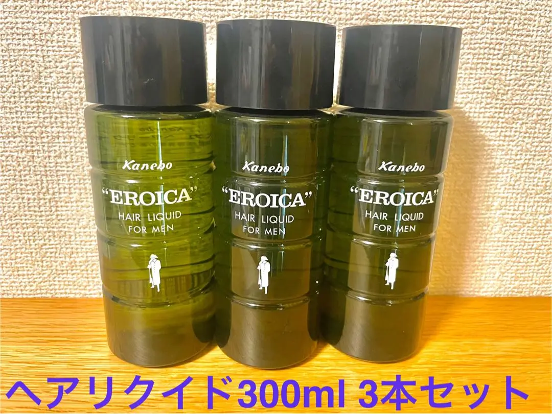 エロイカ　ヘアーリクイド　300ml 3本セット 2025年最新】エロイカヘヤーリクイドの人気アイテム - メルカリ