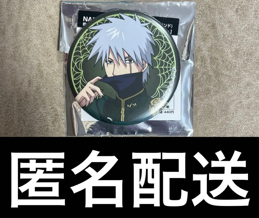 naruto ナルト ドンキホーテ ドンキ ヴァンパイア 缶バッジ 10月事後発売】【特典付き】「NARUTO」描き下ろし缶バッジ