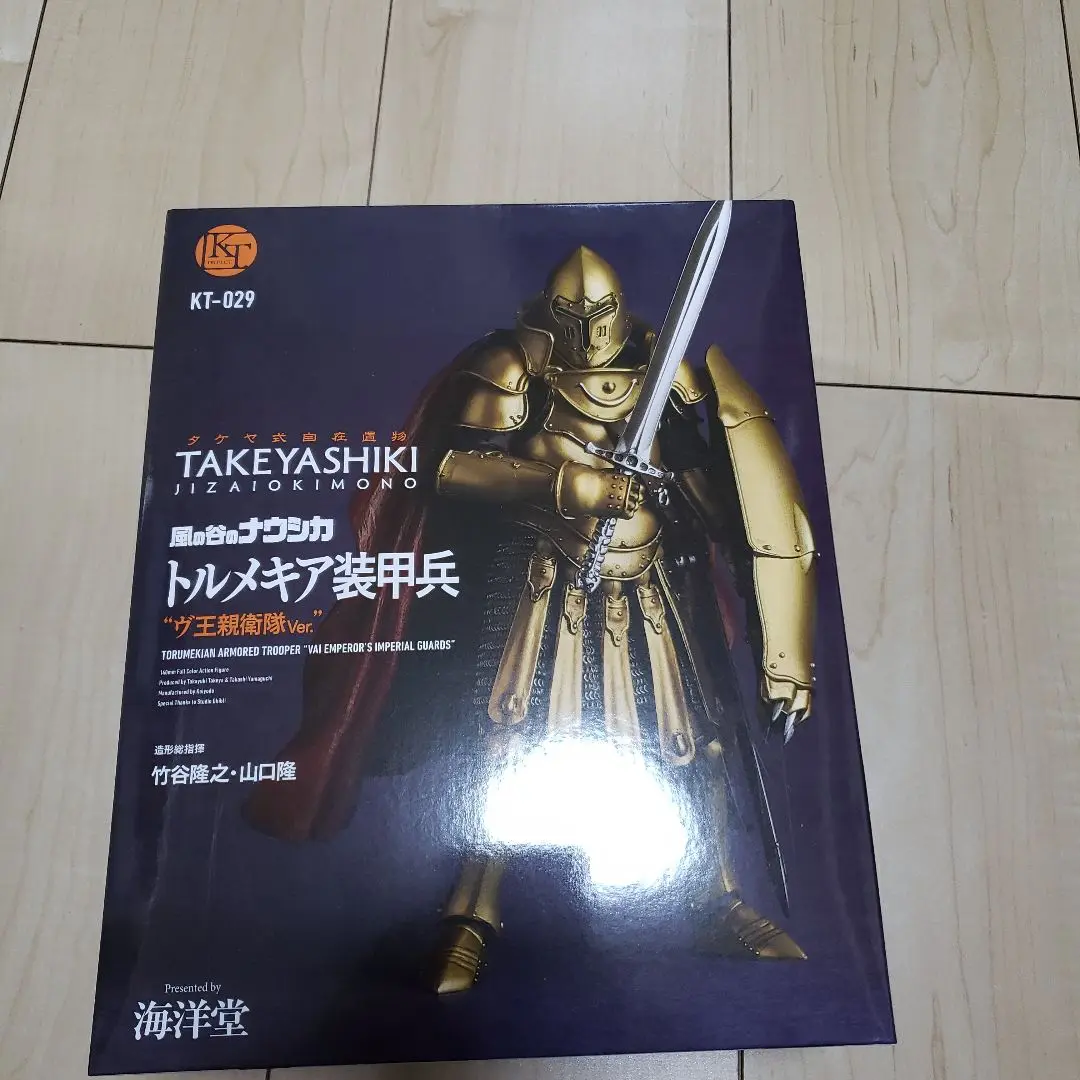 タケヤ式自在置物トルメキア装甲兵 “ヴ王親衛隊Ver“海洋堂オンラインストア限定 タケヤ式自在置物トルメキア装甲兵 ヴ王親衛隊Ver.（再販）｜KT