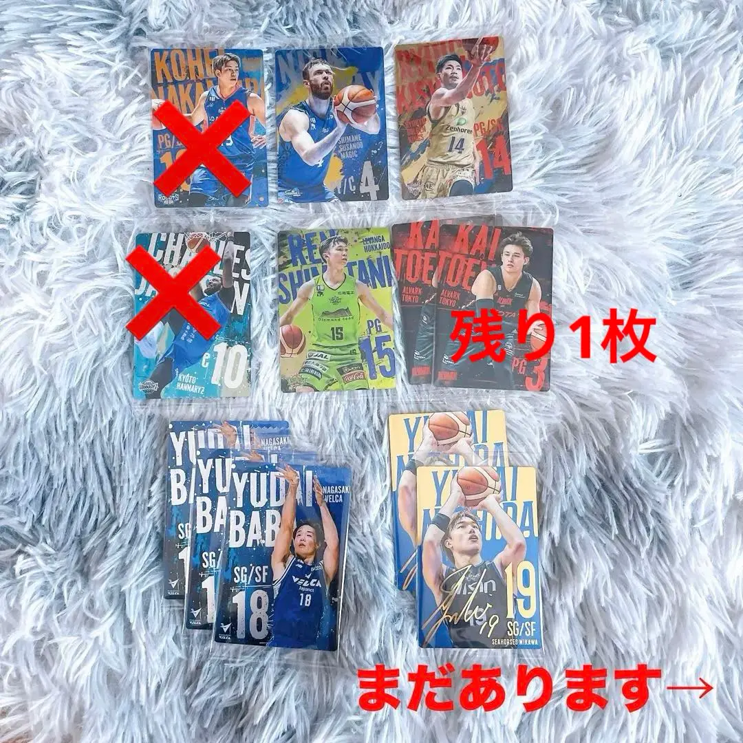 史上最も激安】 BBM 2020 Bリーグ 岡田侑大 直筆サインカード