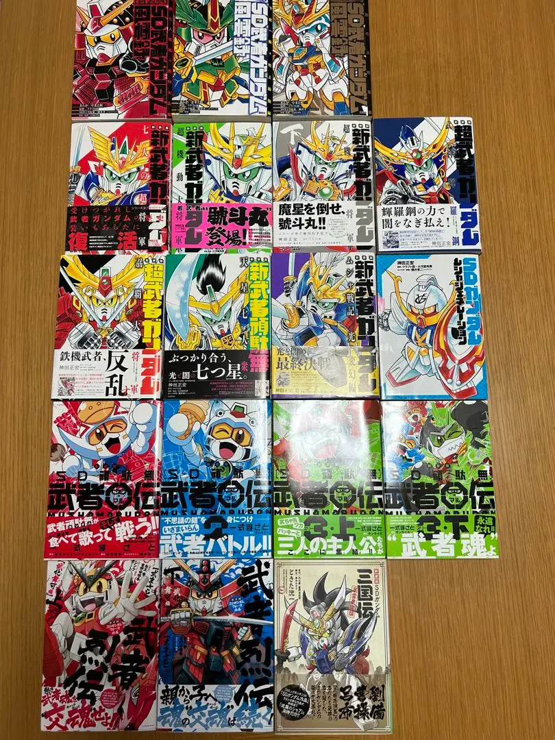 2025年最新】新装版 SD頑駄無 武者○伝 の人気アイテム - メルカリ