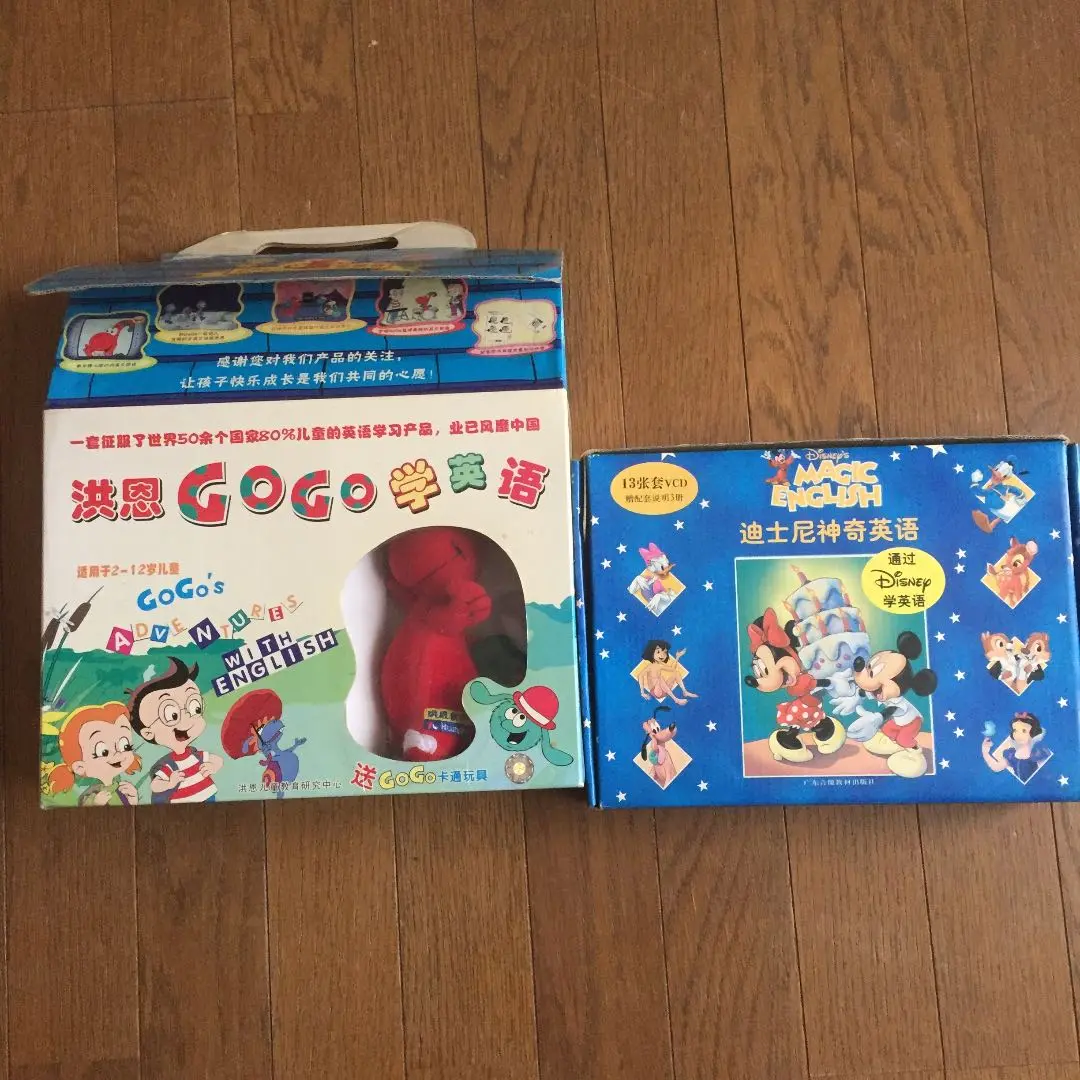GOGO'S PARADE 幼児英語教育学習セット m29301098444_1.jpg?1619079525