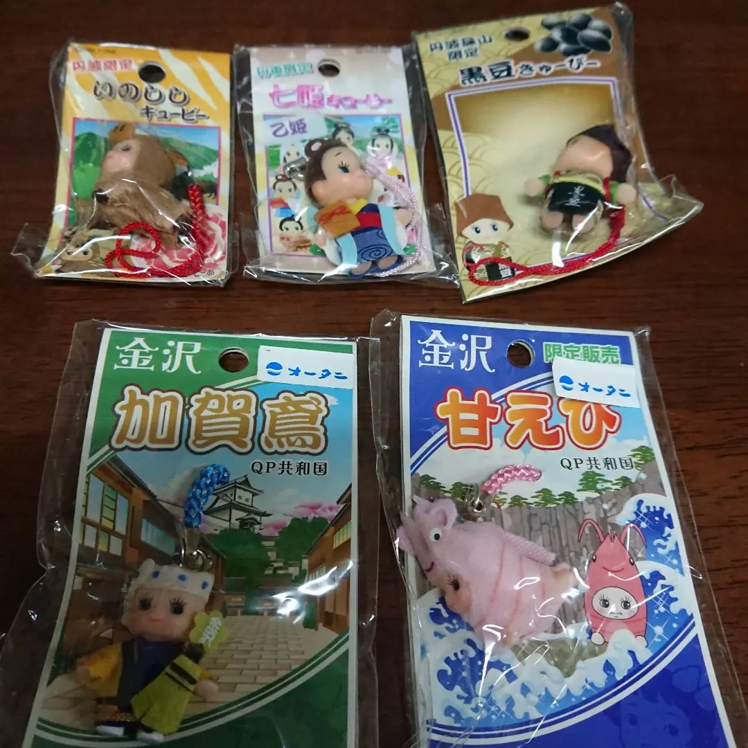 Thumbnail of Q-p Strap