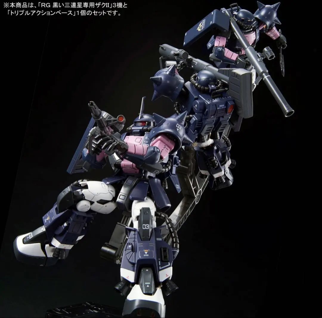 RG黒いガンプラセット 2025年最新】RG 黒い三連星の人気アイテム - メルカリ
