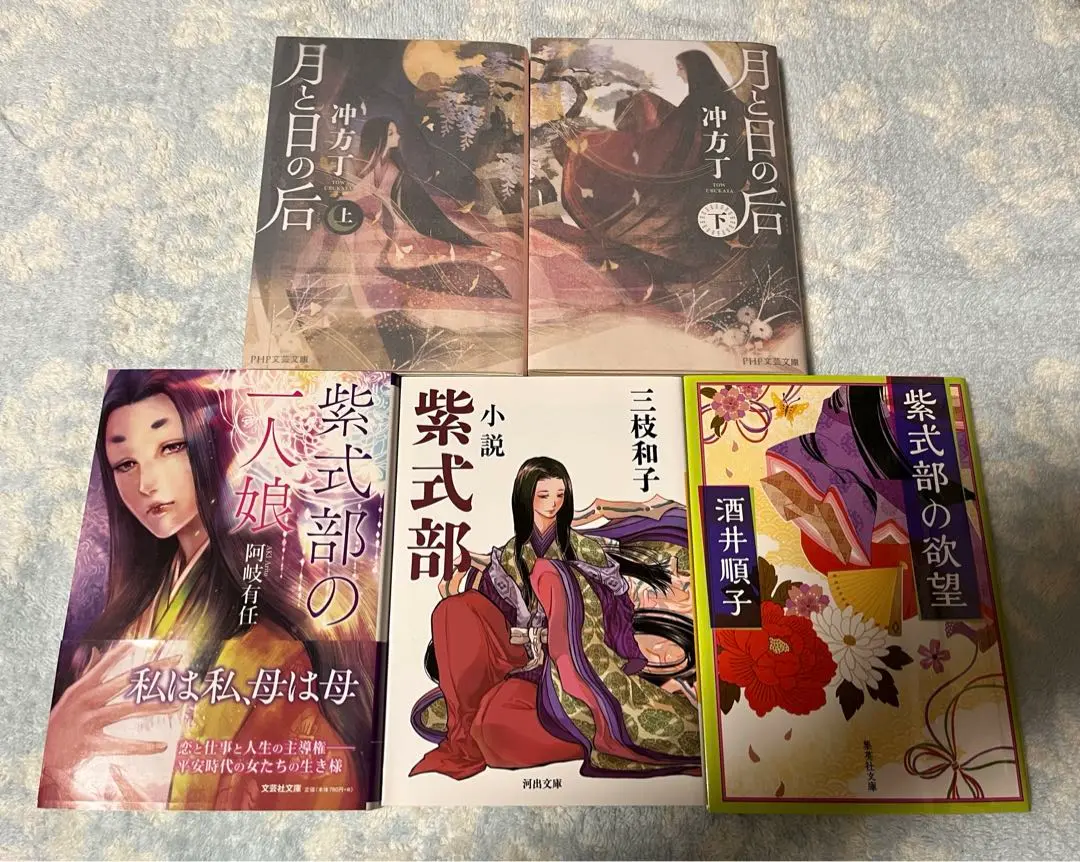 世界文化社　藤原定子　ロマンコミックス Amazon.co.jp: 藤原定子 (ロマン・コミックス 人物日本の女性史