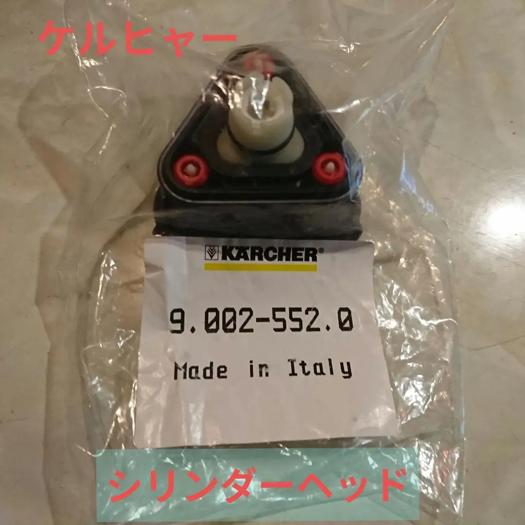 ケルヒャー　K5 ジャンク品 K5 プレミアム サイレント【東日本・50Hz専用】 | ケルヒャー