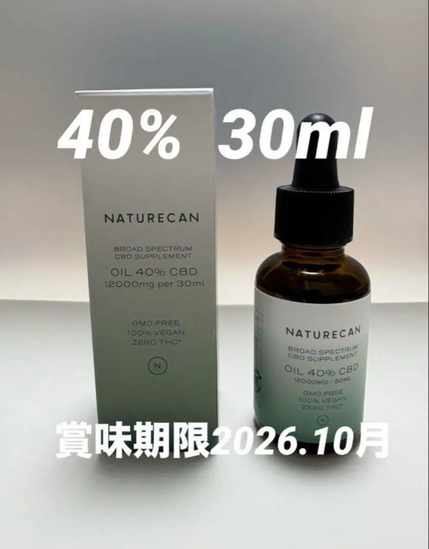 2025年最新】cbdオイル40% 30mlの人気アイテム - メルカリ