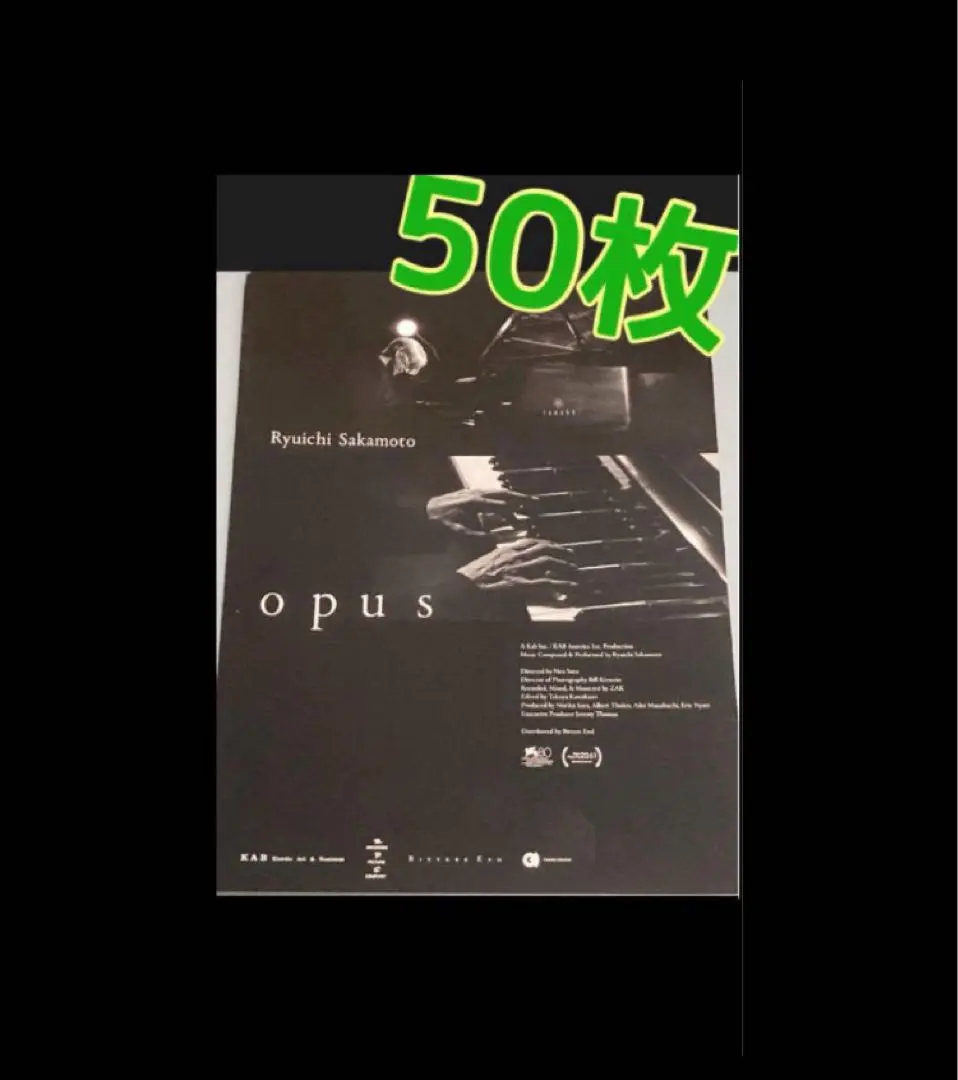 2025年最新】坂本龍一 opus レコードの人気アイテム - メルカリ