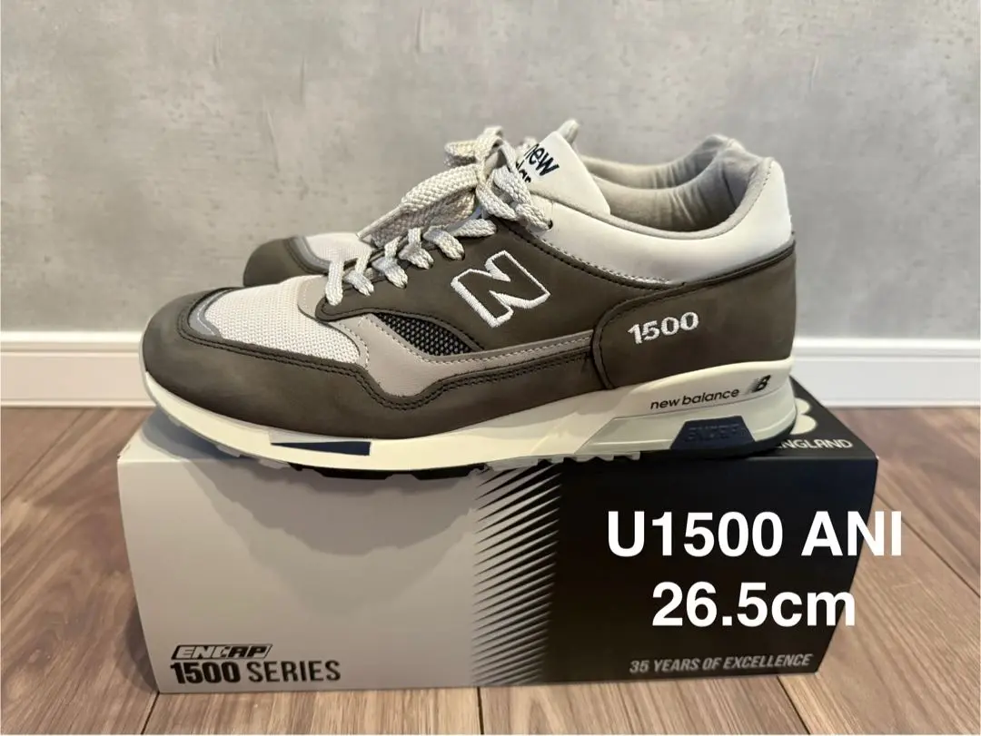 1500ANI 26.5 ニューバランス u 1500ani New Balance Made in UK 1500 ANI 35th Gray U1500ANI Men's