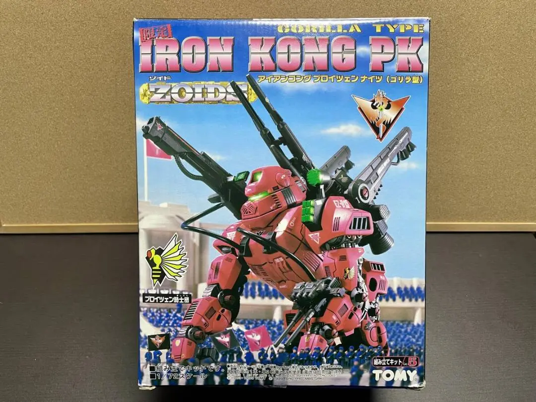 Yahoo!オークション - 内袋未開封 未組立 ZOIDS ゾイド IRON