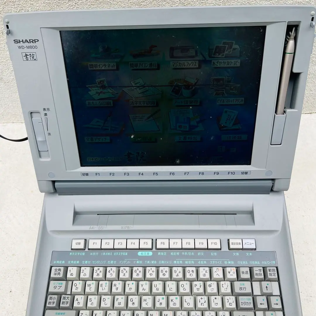 ワープロ 書院 シャープWD-M800 楽天市場】【中古】SHARP シャープ ワープロ 書院 WD-M800【90日
