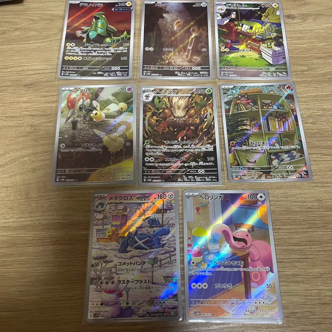 2025年最新】ダーテングar psa10の人気アイテム - メルカリ