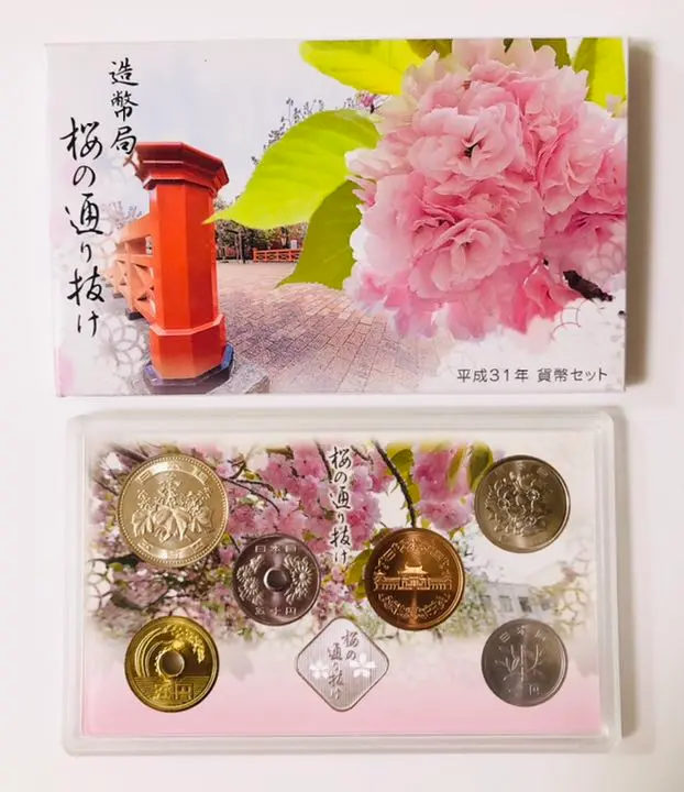 【未開封品】大阪 造幣局 桜の通り抜け 平成31年 貨幣セット 2019 2025年最新】桜の通り抜け 平成31年の人気アイテム - メルカリ