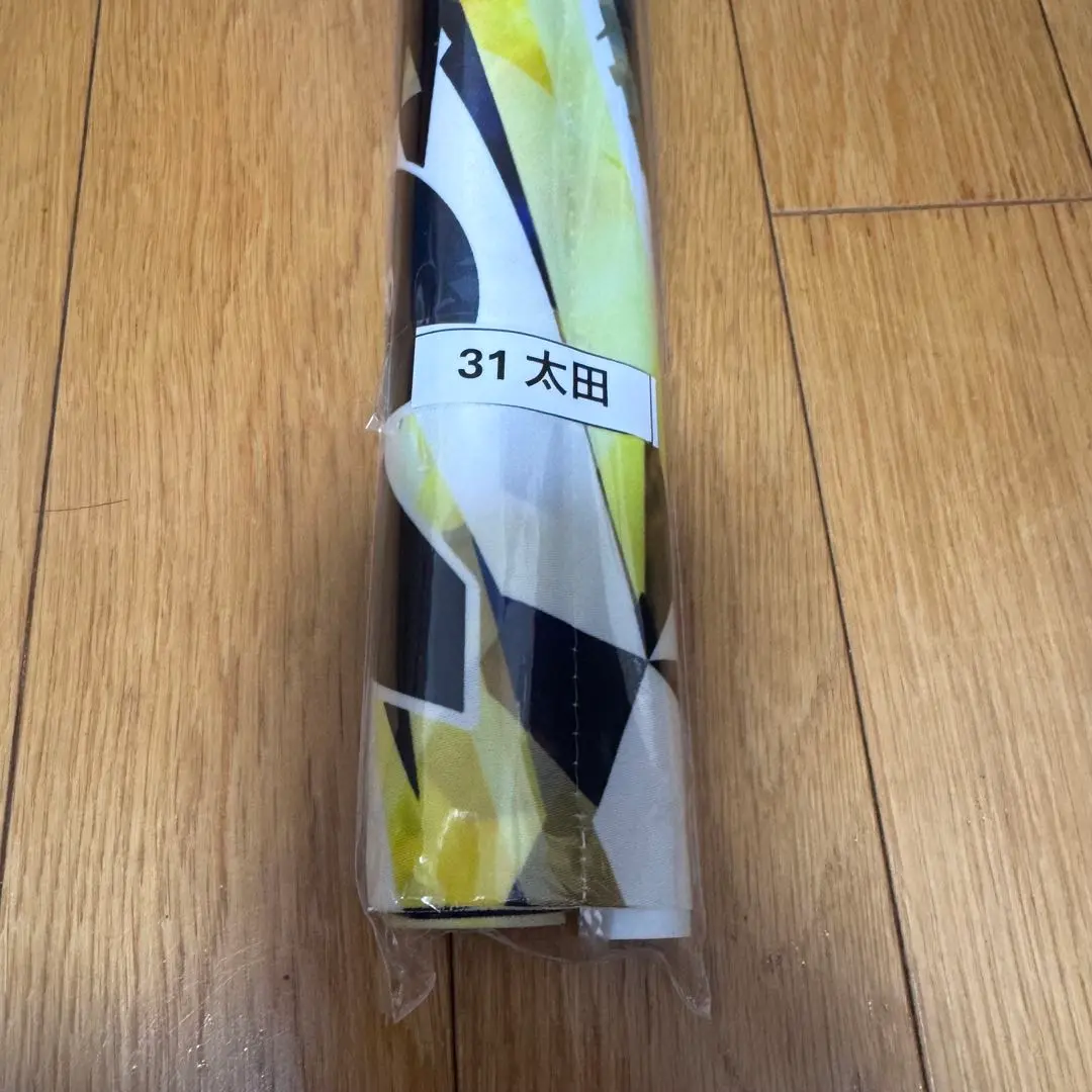 宗佑磨 コロチャレ 等身大タペストリー