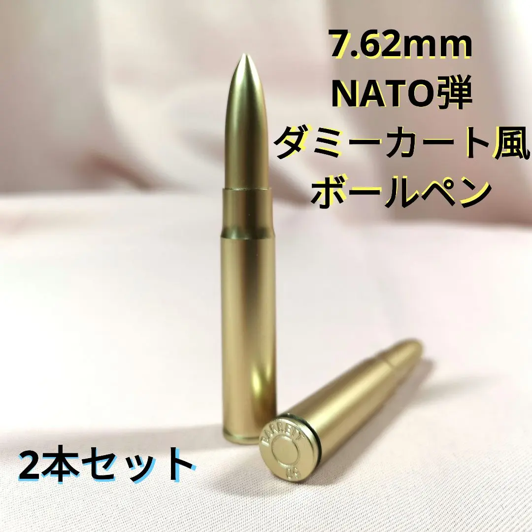 2025年最新】ダミーカート 7.62の人気アイテム - メルカリ