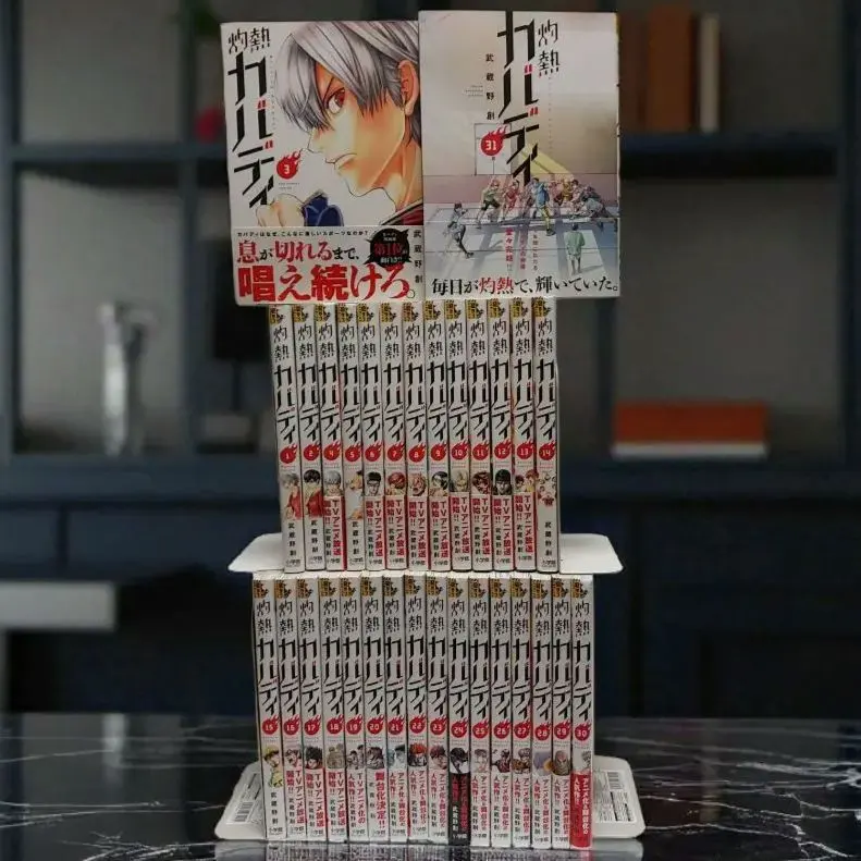 2025年最新】灼熱カバディ 全巻の人気アイテム - メルカリ