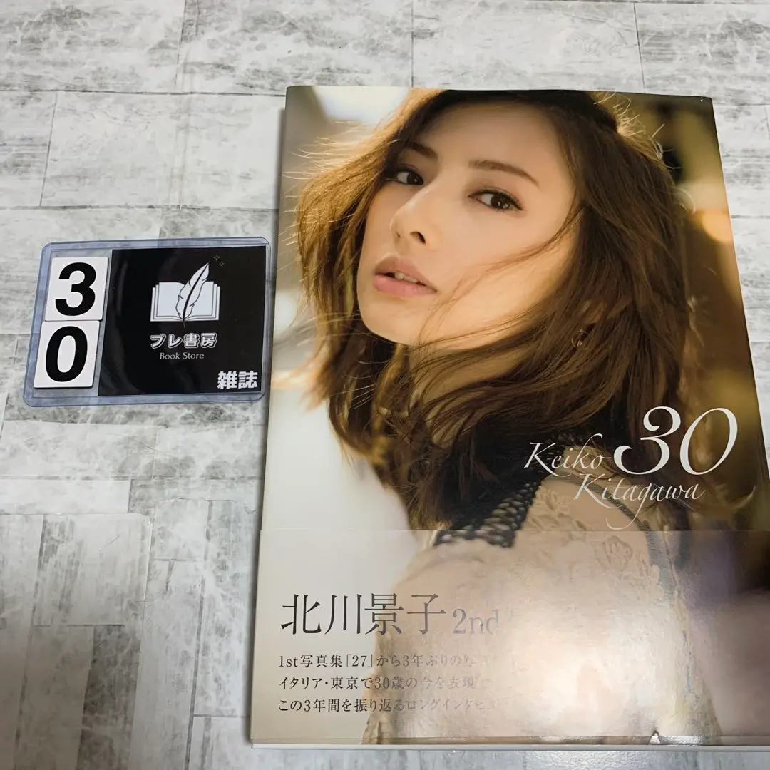 2025年最新】北川景子 写真集 30の人気アイテム - メルカリ