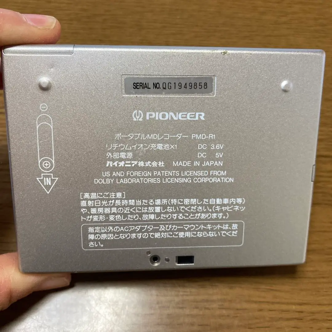 2025年最新】pmd-r1の人気アイテム - メルカリ