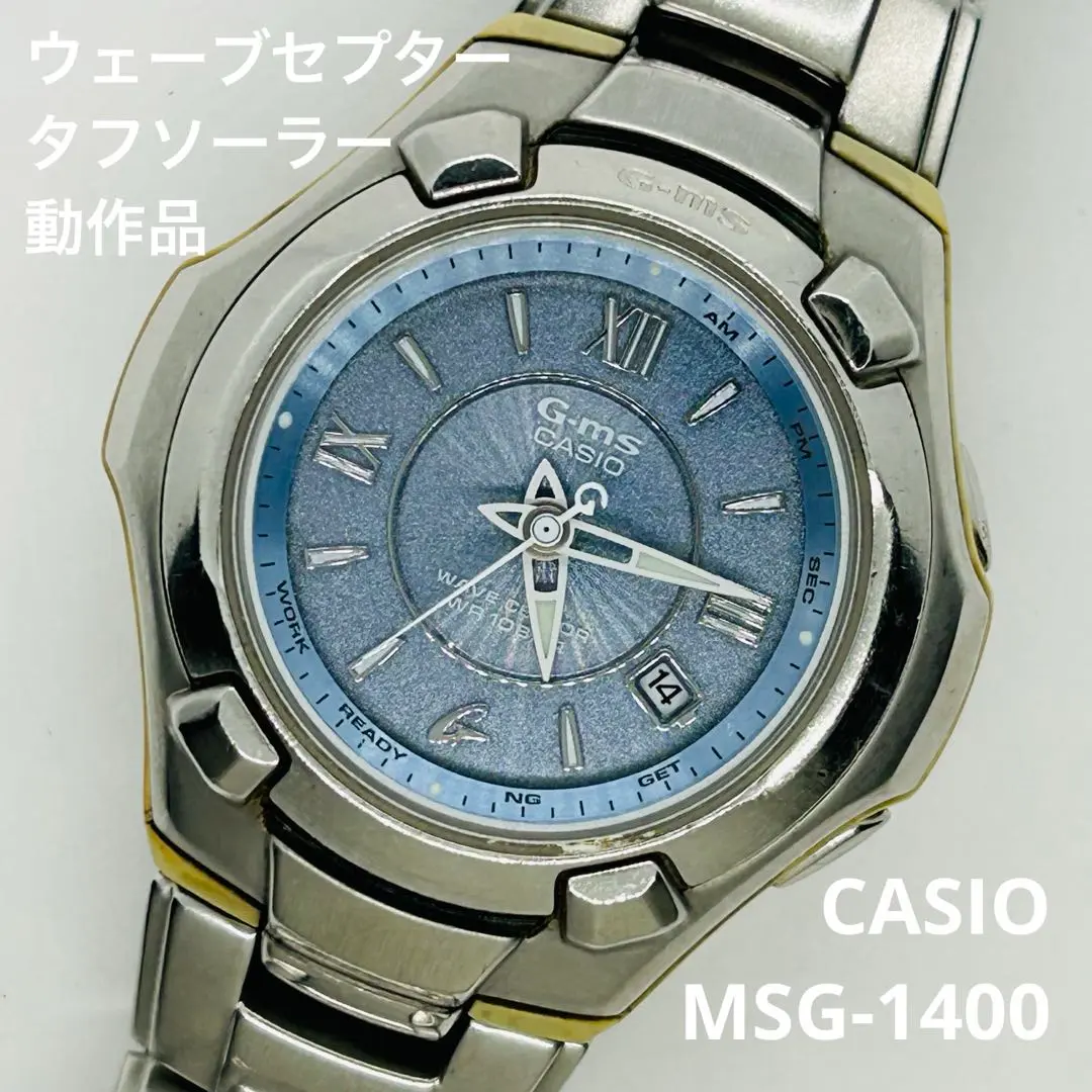 時計 g-ms BABY-G 腕時計 G-MS(ジーミズ) / 電波ソーラー コンポジット