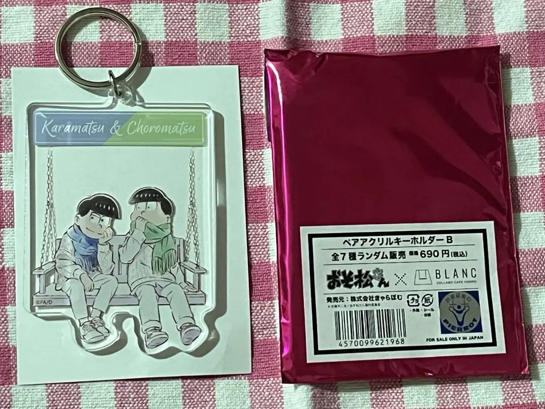 おそ松さん　コラボカフェBLANC アクリルキーホルダー　長兄 1838439650.jpg?1678029451