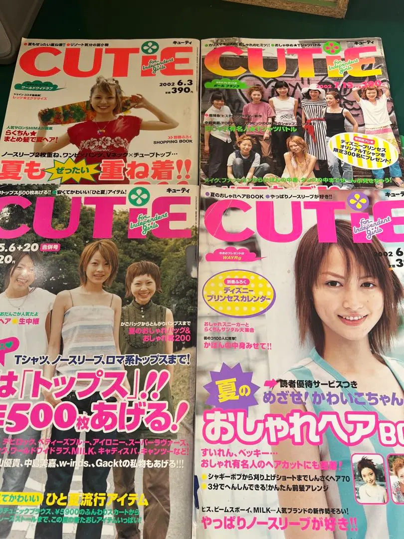 CUTIE　３冊売り 2025年最新】cutie 3月号の人気アイテム - メルカリ