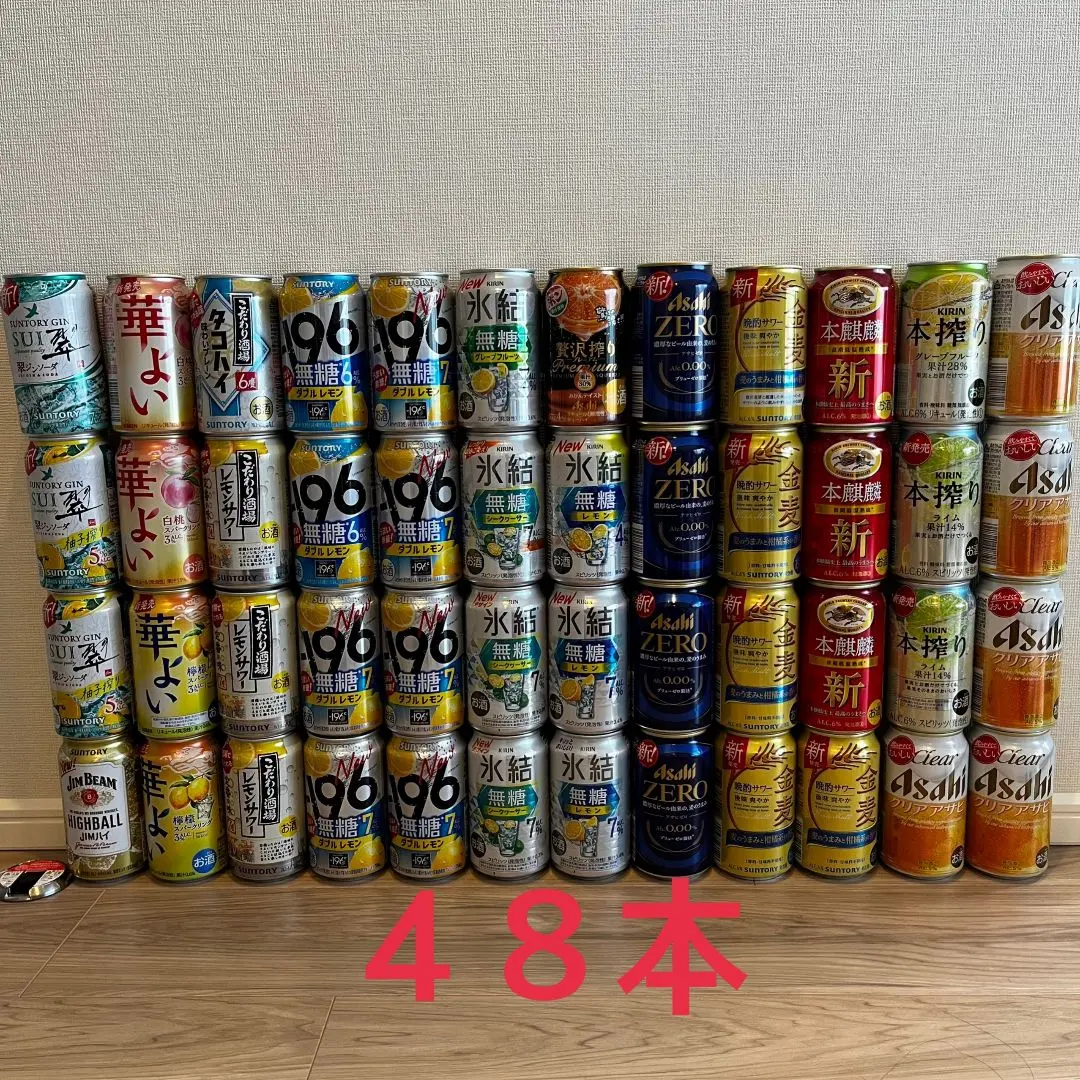 【新品未開封】　本麒麟　350ml 48本 Amazon | キリン 本麒麟 （ほんきりん） 350ml×48本 | 本麒麟