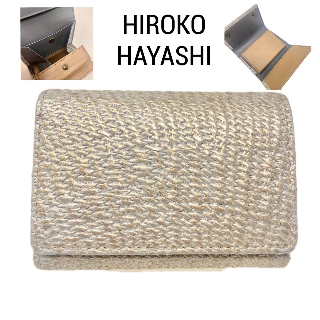 ほぼ新品未使用　ヒロコハヤシ　ダマスコ　小銭入れ　シルバー DAMASCO（ダマスコ）小銭入れ（コインケース・札入れ） | HIROKO