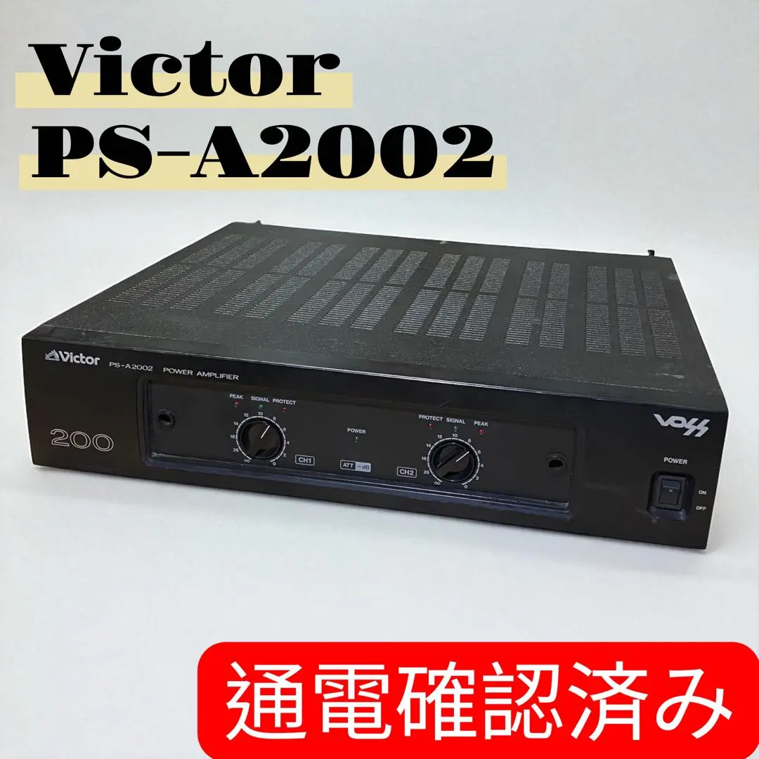 Thumbnail of Victor PS-A2002 Power Amplifier 200W x 2