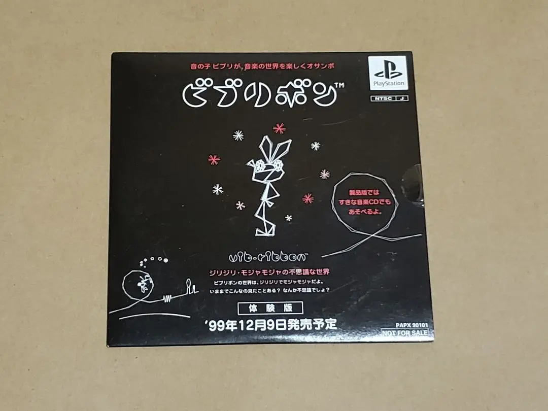 個人教授　超攻略本　ゲームの歩き方DX　PlayStation　オールカラー版 2025年最新】個人教授 psの人気アイテム - メルカリ