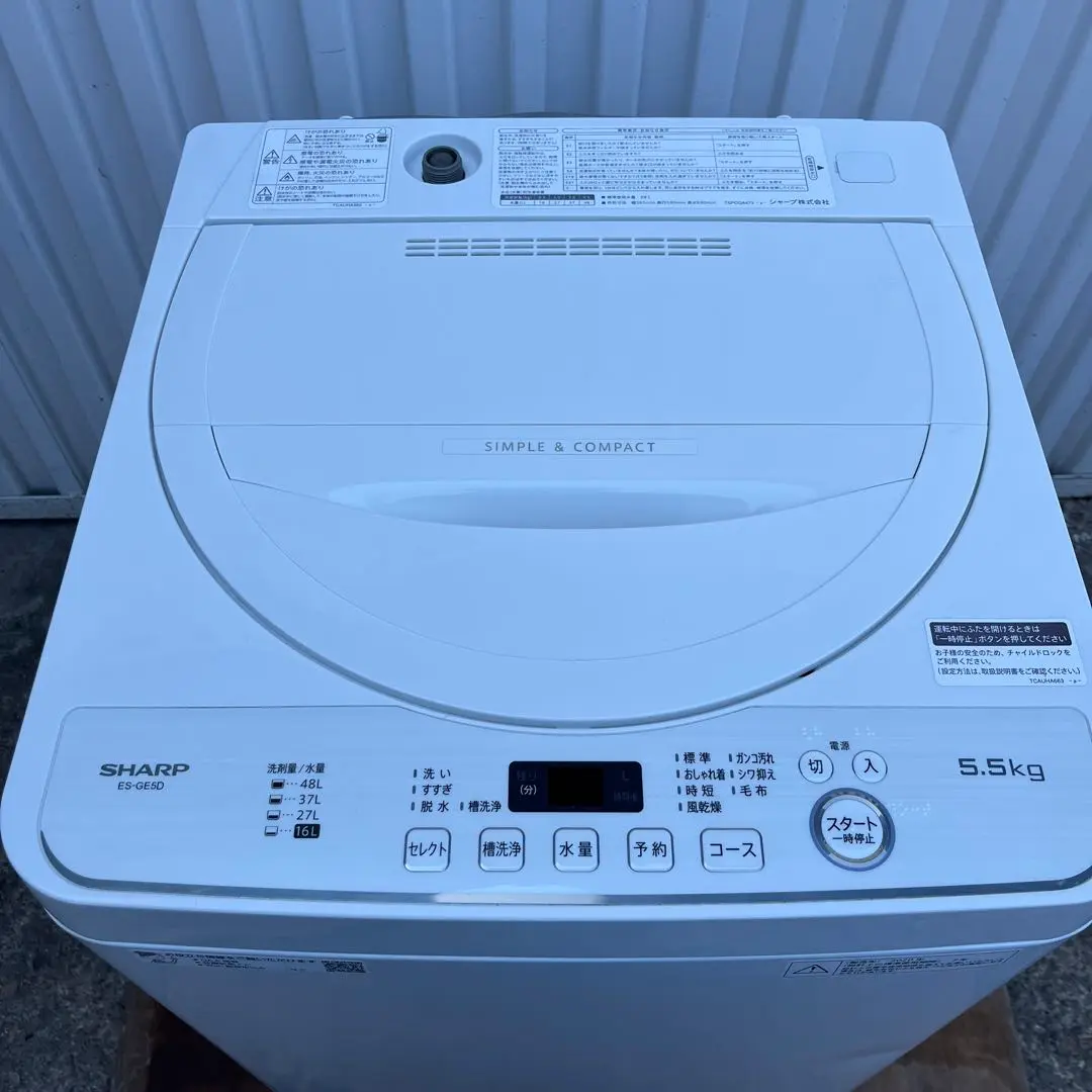 2025年最新】es-ge5dの人気アイテム - メルカリ