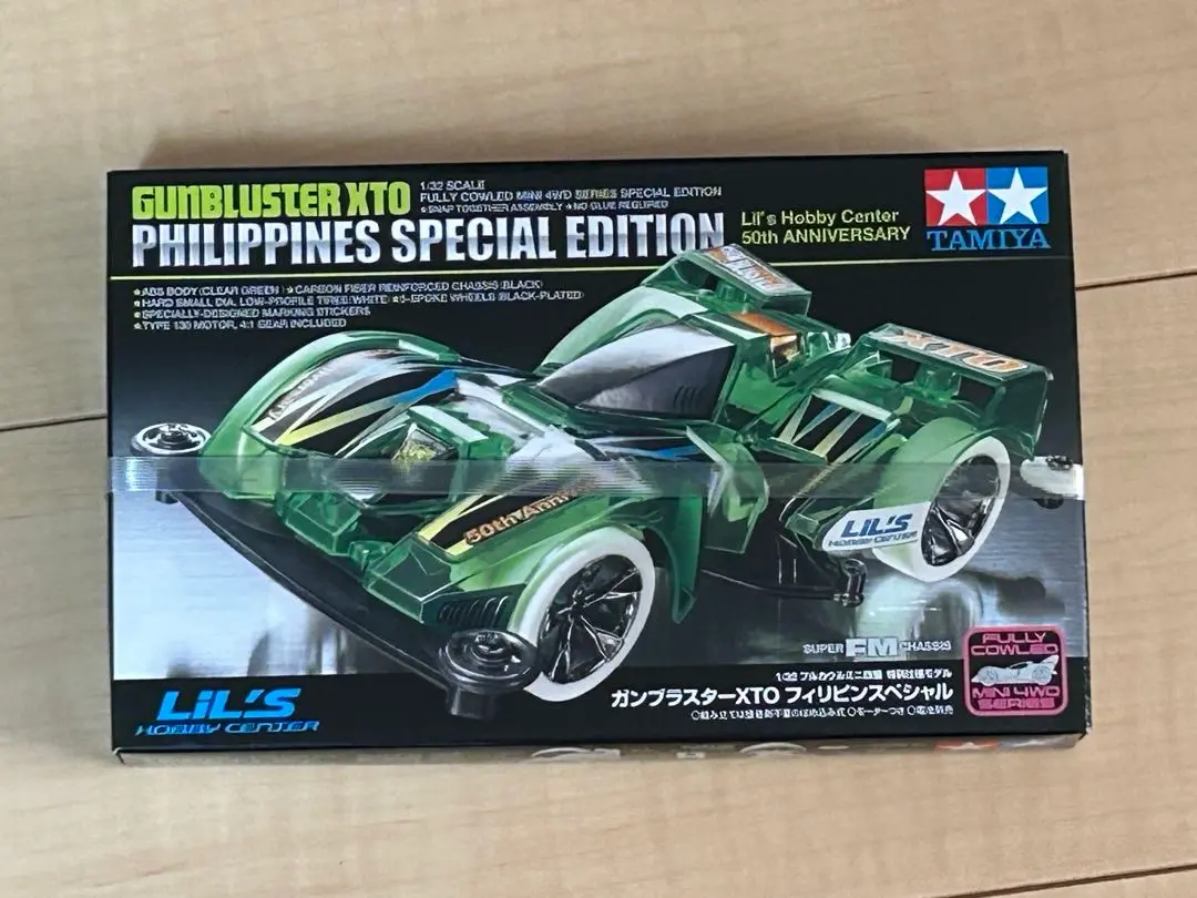 2025年最新】ガンブラスターXTO フィリピンスペシャルの人気
