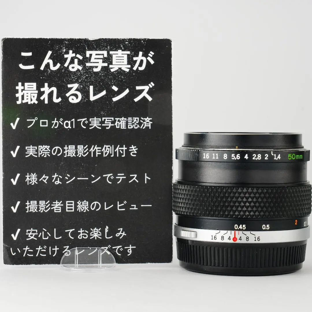 2026年最新】OLYMPUS ZUIKO 50mm F1.2の人気アイテム - メルカリ