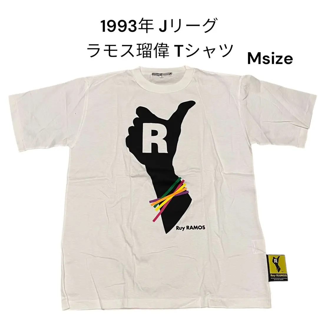 【激レア】ラモス瑠偉 引退試合スタッフTシャツ+スタッフパス+引退試合半券 激レア】ラモス瑠偉 引退試合スタッフTシャツ+スタッフパス+引退