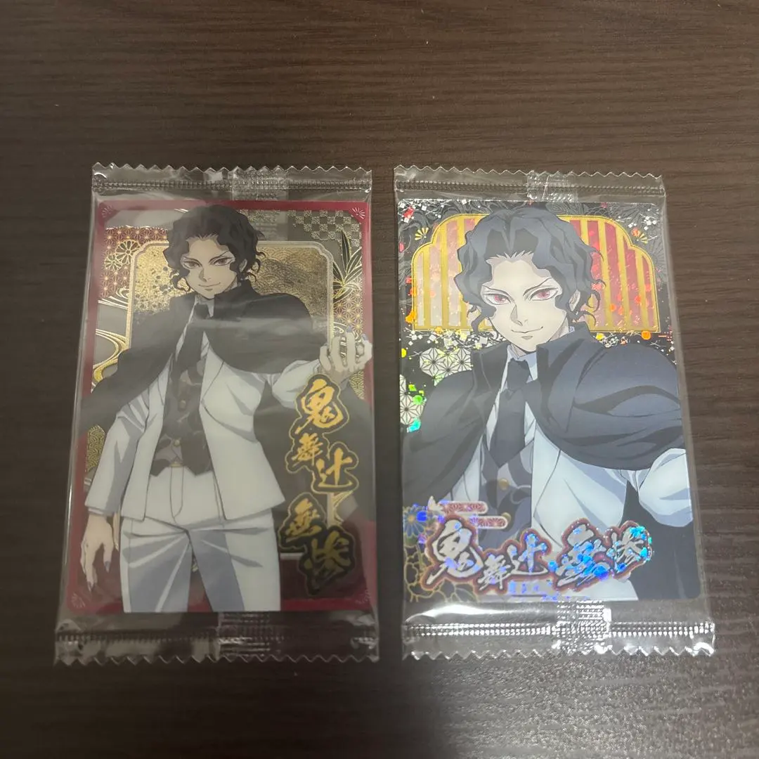 Thumbnail of Kimetsu no Yaiba Wafer Card 10 Muzan Kibutsuji N SR Set of 2