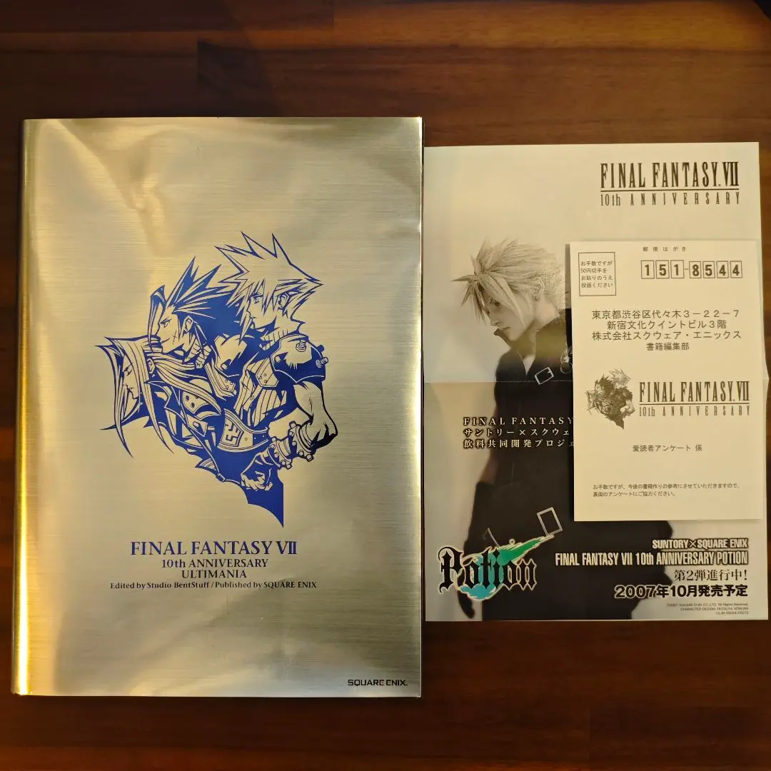 映画 FINAL FANTASY 設定資料集 洋書 映画 FINAL FANTASY 設定資料集 洋書