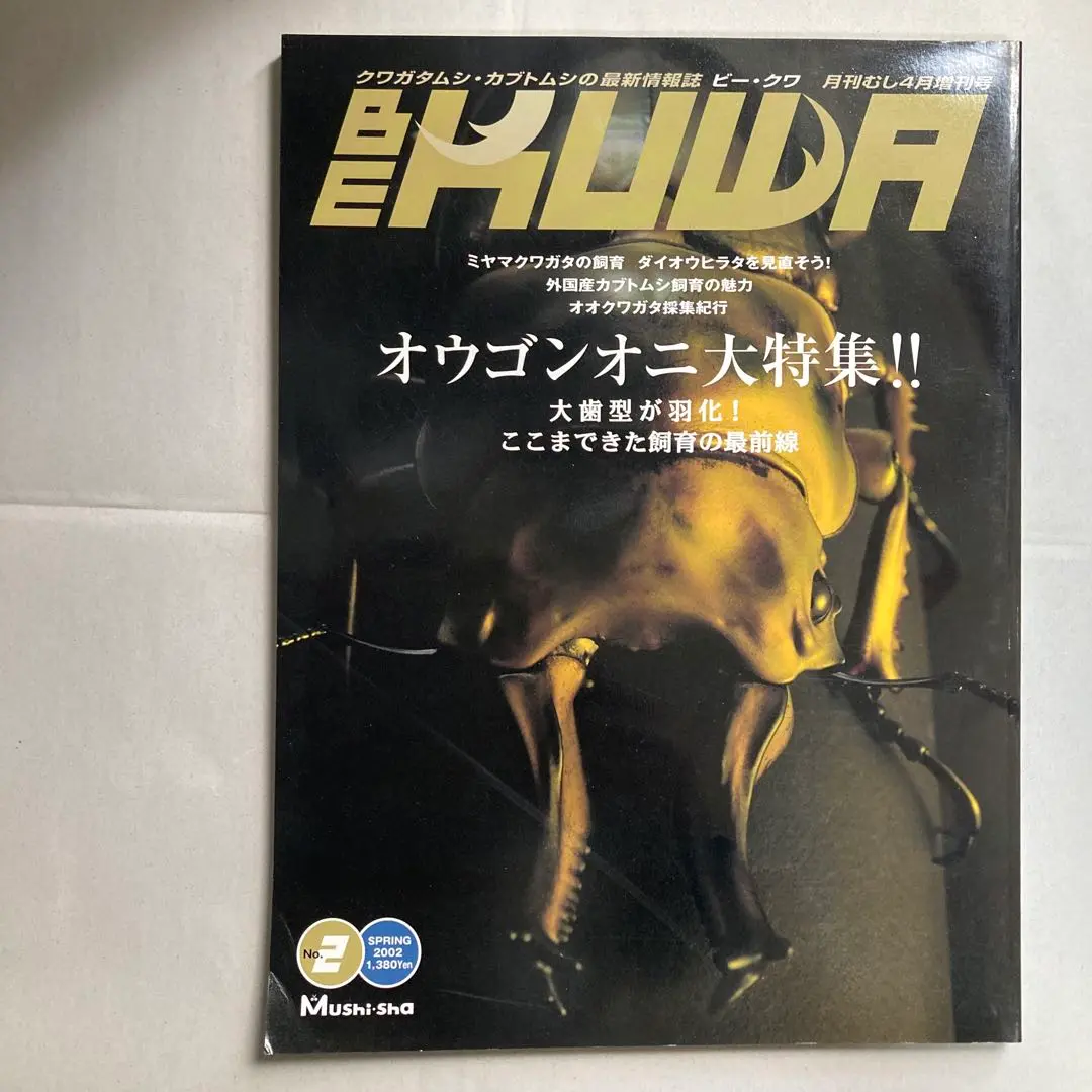 【中古】 所得税法の重点詳解 平成５年版/中央経済社/藤田良一 2025年最新】藤田_良一の人気アイテム - メルカリ