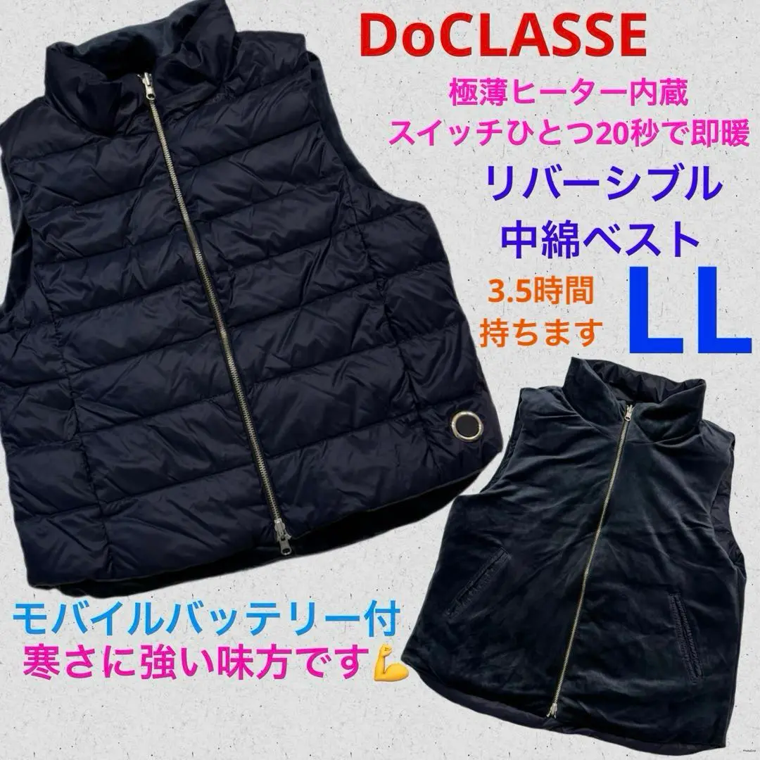 2025年最新】Doclasse ヒートベストの人気アイテム - メルカリ