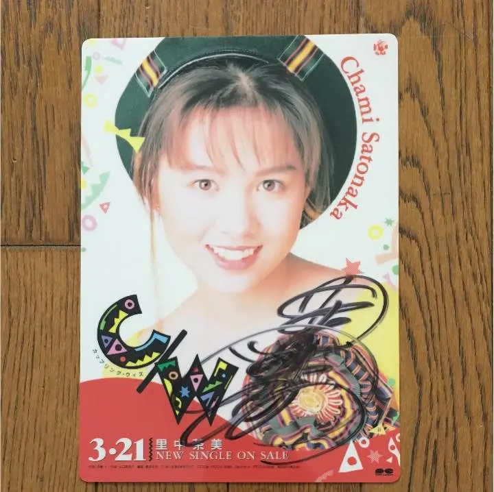 里中茶美 Myこれ!クション 里中茶美ベスト CD 中古 Amazon.co.jp: best: ミュージック