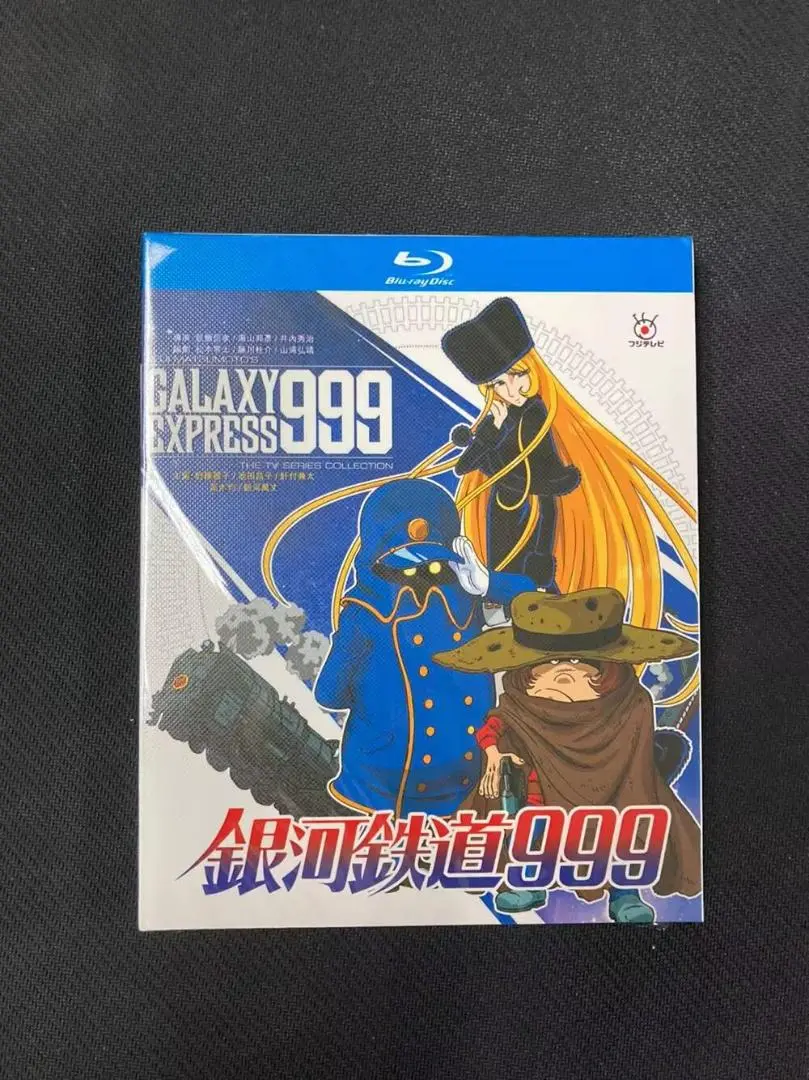 Blu-ray 銀河鉄道999 劇場版 3作品 まとめ売り Blu-ray 銀河鉄道999 劇場版 3作品 まとめ売り - メルカリ