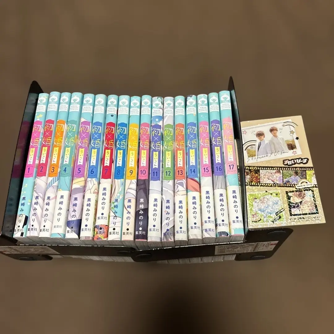 初婚　全17巻セット(帯付き)　美品 初×婚 コミック 全17巻セット (集英社) | 黒崎みのり |本 | 通販