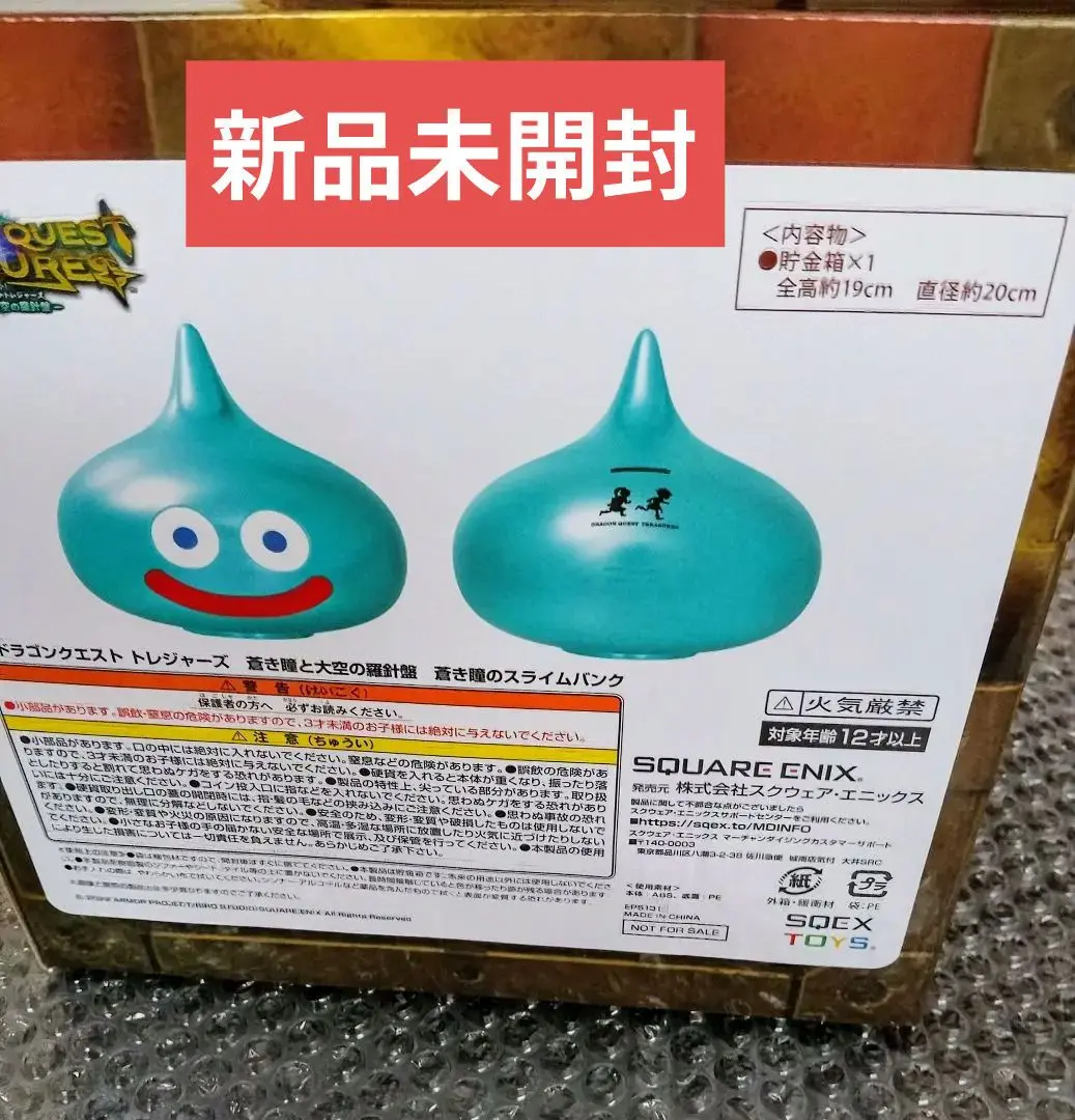 ドラゴンクエスト　スライムスピーカー　スラミチ　スライムバンク 51+Hy7y0x4L._UF350,350_QL50_.jpg