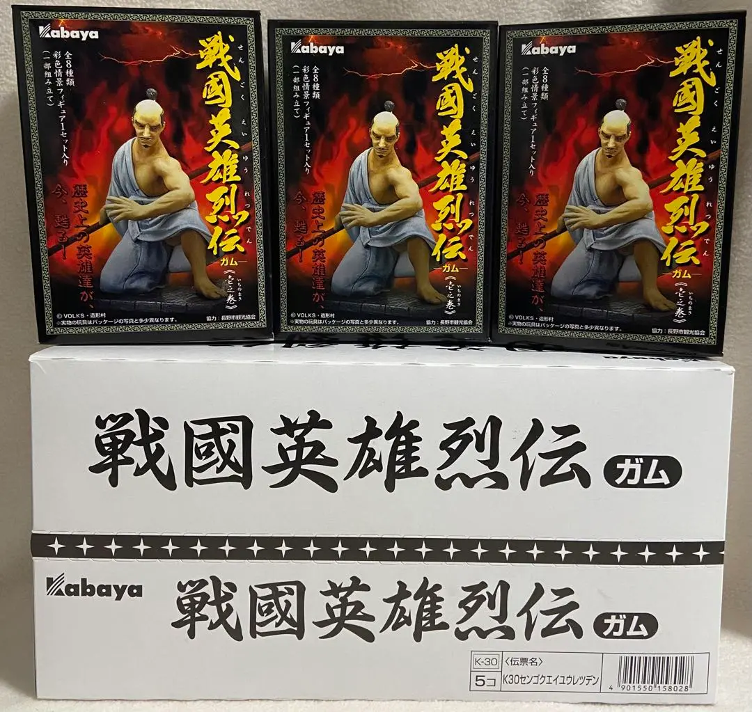 ボークス カスタマイズフィギュア 戦国ランス 上杉謙信 カラーレジンキット ボークス カスタマイズフィギュア 戦国ランス 上杉謙信 カラー