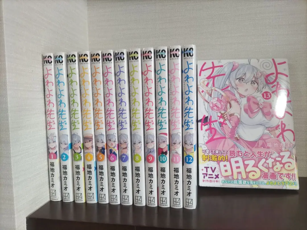 マンガ　全巻セット　よわよわ先生　コミック　漫画　まとめ売り よわよわ先生 コミック 1-5巻セット |本 | 通販 | Amazon