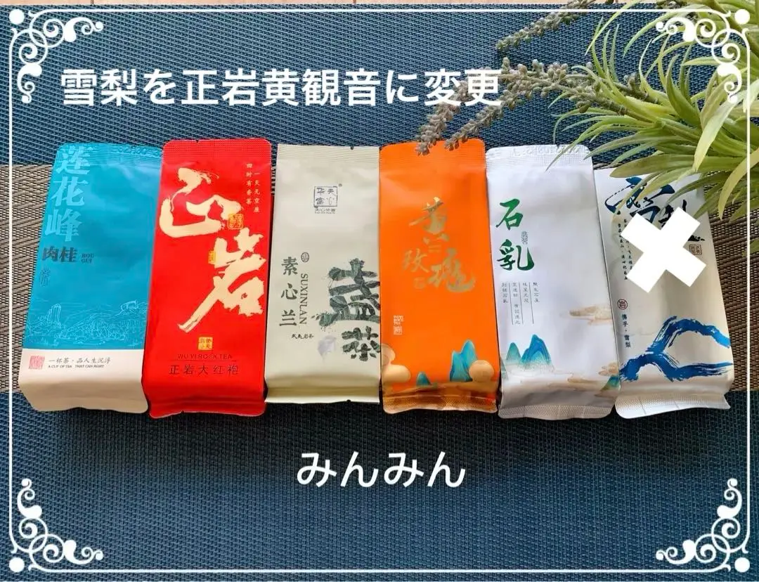 武夷古邑阿海| 2022年马头岩肉桂#武夷岩茶| Instagram