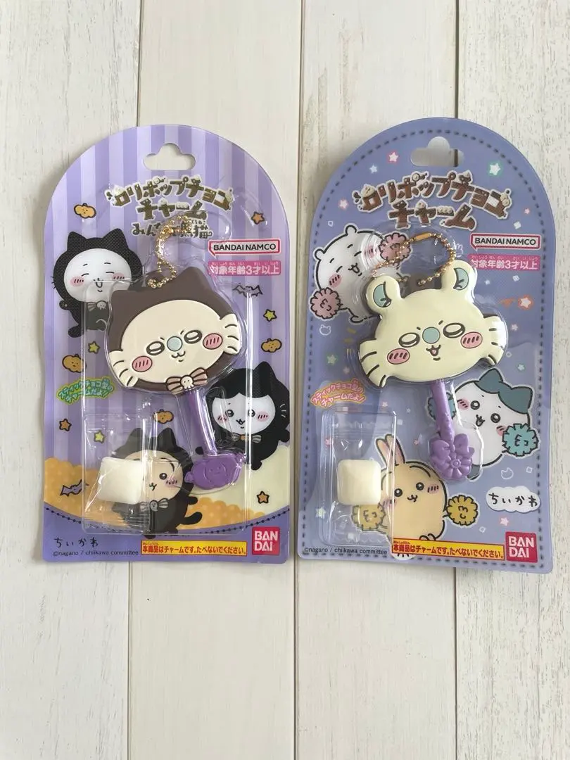 Thumbnail of Chikawa Lollipop Chocolate Charm Set of 2 [Momonga]