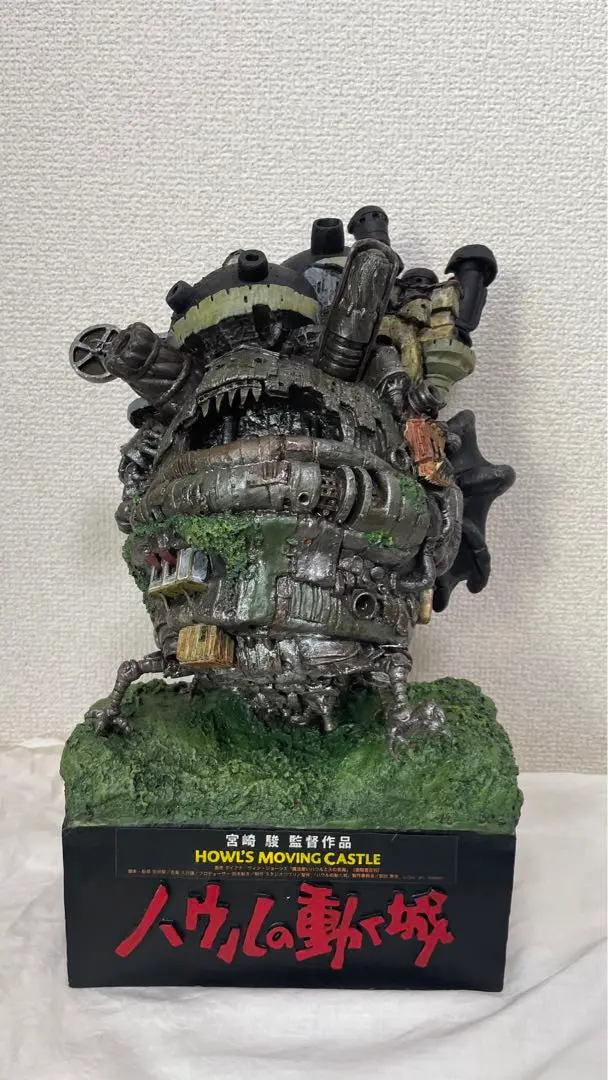 ハウルの動く城 フィギュア 約30cm 　ローソン限定品 2025年最新】ハウルの動く城 フィギュア ローソンの人気アイテム