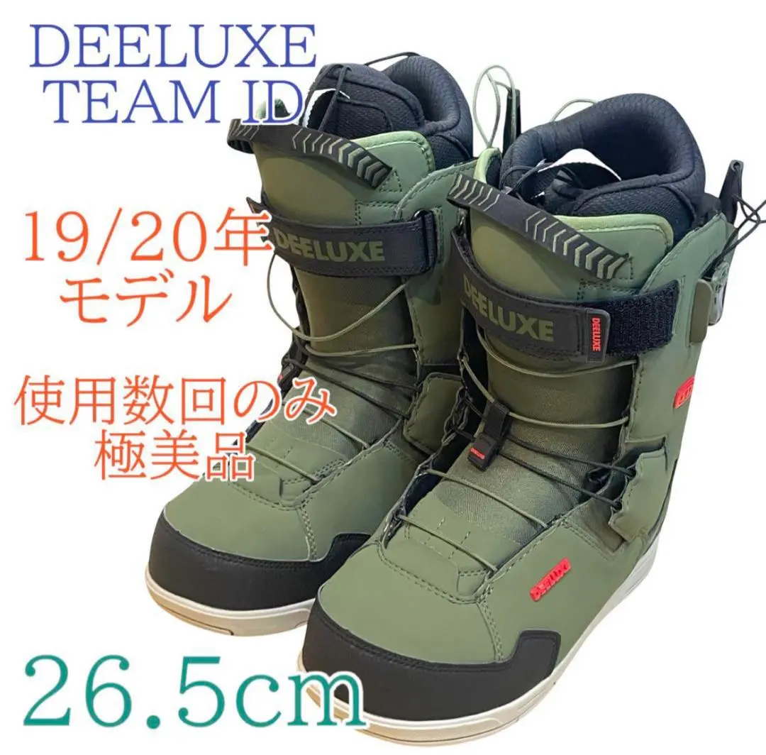 DEELUXE Edge 19-20モデル26.5 TPS付き DEELUXE Edge 19-20モデル26.5 TPS付き
